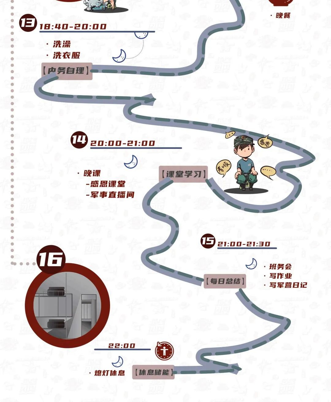 640 (5)_看图王.jpg