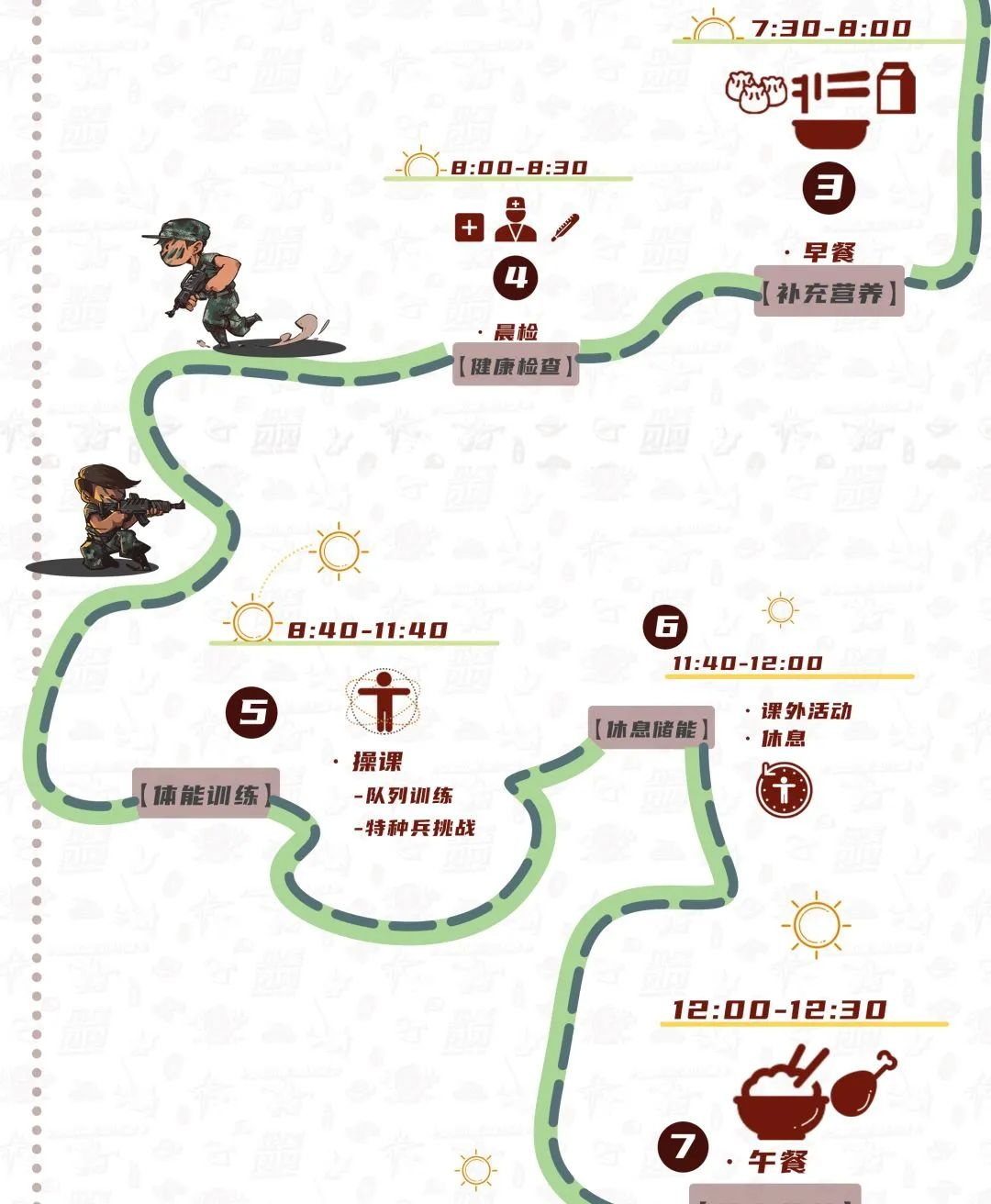 640 (1)_看图王.jpg